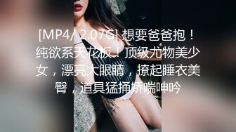 最新流出乐橙酒店偷拍 白肤美大奶妹和眼镜男友