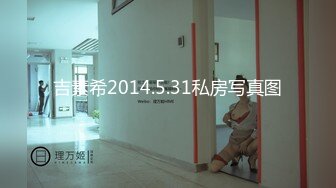 FSET-829 女友雖然是巨乳不過性格傲嬌 2人獨處時愛上我的肉棒[中文字幕]