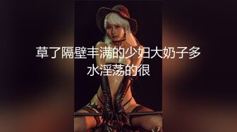 【新片速遞】变态大叔下药迷翻小姨子各种姿势爆插她的多毛大肥鲍[1650M/MP4/11:19]