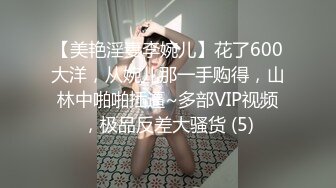 腰细爆乳极品女神下海大尺度暴力自慰，展示美脚红指甲，水晶假屌深插