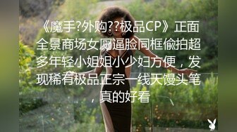 《魔手外购》地铁站内公共女蹲厕双视角偸拍下班高峰各类OL白领小姐姐大小便亮点多多极品双洞微张好性感 (2)