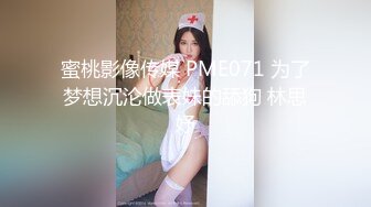 害羞的00后小女友