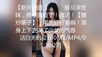 [MP4/557MB]性欲特别强烈的漂亮女技师，原以为我是猎人，没想到我成了猎物