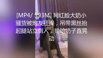 内裤哥高级酒店又用几个招牌动作把175CM连体丝袜美女操的啊啊大叫！美女太漂亮连上润滑油都不舍得拔掉鸡巴！