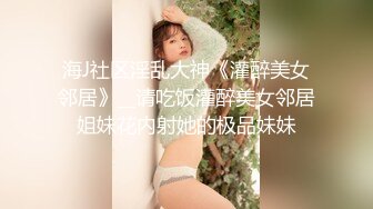 [MP4/672MB]大象傳媒 DA67 無時無刻發情的幼態女友她的嘴離不開肉棒隨時想被操壞 玖玖