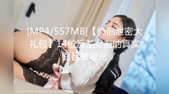 最新9月福利 青春无敌 推特极品可甜可盐长腿女神【小仙云】月付群专享，顶配COSER抖音风转场变装紫薇 (1)