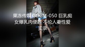 【兄弟联探花】泡良达人，今夜约漂亮小姐姐，酒店看电视聊天，舔穴挑逗，口交啪啪，克制又淫荡的娇喘声不断