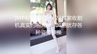 高颜值性感长腿大学美女和男友体验刺激演绎美女小姨子被姐夫故意灌醉后绑起来玩弄操逼,干的美女销魂淫叫!