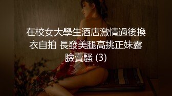 性感漂亮的黑丝美女回家后被尾随的歹毒按倒捆绑后撕破丝袜强行爆操