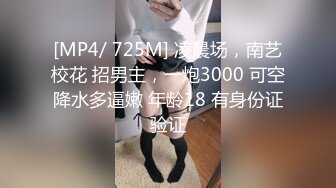 【某某门事件】第219弹 快手网红❤️彤謌❤️与榜一大哥啪啪视频流出！