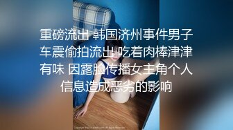 ?调教淫奴? 大神小二先生MRTU调教性奴专场 小奴隶Cos蕾姆萝莉强制淫交 高频榨汁差点飙射 小母狗被肏到瘫软晕厥