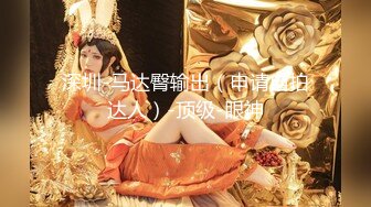 眼镜哥沙发上把玩美女同事的无毛白净小嫩鲍又抠又舔