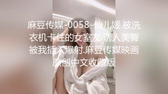 豪华套房全视野偷拍高颜值性感美女被操的受不了了,嚎嚎大叫说：不玩了.美女跑到门后又被哄到床上狠狠干了一次.国语