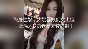 【新片速遞】 ⚫️⚫️最新7月无水重磅！推特可欲可甜COS嫩妹，上海深圳美少女【吸酱】线下可约各种性服务自拍[426M/MP4/18:35]