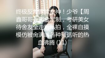 大叔户外车震小情人，【爸爸的小骚货】现在00后太淫荡，大鸡巴无套插入不过瘾，跳蛋辅助到高潮，高清源码录制