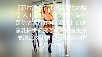 【新速片遞】 顶级女王莉莉丝s ♈ - 前高是我的绝活 ~ 需要很有技巧。一边操你一边言语羞辱你。让你变成大小便失禁的畜生 无水印！ [29M/MP4/06:30]