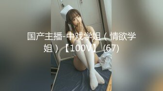 【新片速遞】&nbsp;&nbsp;麻豆传媒 MCY0067 护士女儿的粉色小逼-沈娜娜【水印】[431MB/MP4/27:19]