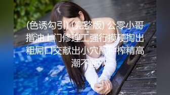 超嫩的三个姐妹花 脱光光一起撅着屁股等你后入 个个极品炮架~无敌嫩鲍~啪啪狂干~