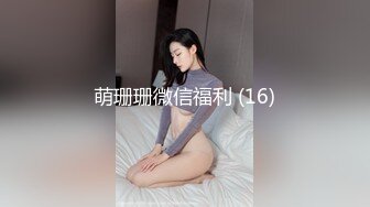 【新片速遞】&nbsp;&nbsp;老公：媳妇摸下自己的奶子，爽不爽，下面是哪 ❤️❤️ 媳妇：爽，哪都爽，我要，下面要，妹妹要！ 床板嘎吱嘎吱响 [25M/MP4/01:36]