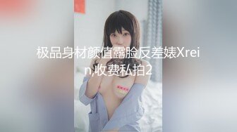 【新片速遞】02年痴情妹妹，客厅这个姿势实在是爽❤️女孩：好爽哇，快点操我，啊啊啊，你别艹一会儿不艹一会的，艹不爽我 [91M/MP4/04:00]