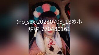 纯天然极品粉嫩小鲍妹妹！【毛桃幺】真想舔一口啊~冒白浆，羞涩的抠着奶头，小逼逼里已经水汪汪 (10)