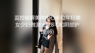 东北某大学英语老师李然然非常漂亮极其风骚