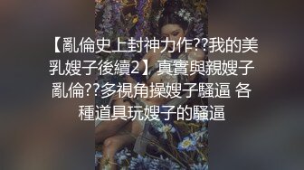 [MP4]超人气美少女 糖心Up 意外遭老公的查岗被主人幸临调教的小母狗