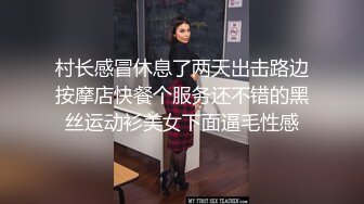 XK-0003 黑卡别墅女仆庄园 稚嫩女仆遭管家调教