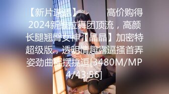 [MP4/ 718M] 人类高质量少女团~哥哥想插B就插B~想插P眼就插P眼~小B都给操外翻了~激情不断~顶级诱惑！嗷嗷叫！