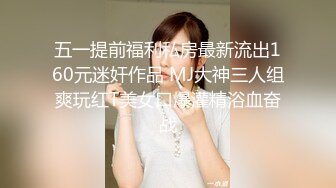 ID5352 曼曼 小姨子假扮姐姐与姐夫同床共枕 爱豆传媒