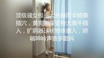 我的龅牙妹情人