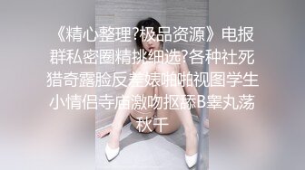 街上援交妹