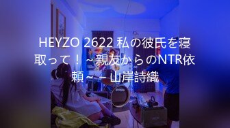 9-7新片速递探花鸠摩智3000网约戴眼镜的邻家精神小妹，刚满18岁圆润的胸部手感好