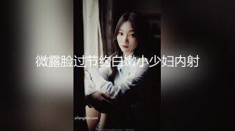 禽兽舅舅搞外甥女还内射，妹子都被干哭了