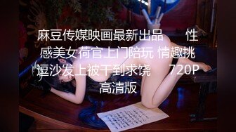 【蜜桃传媒】家庭医师的色诱插入肉体的特殊性治疗-乔安