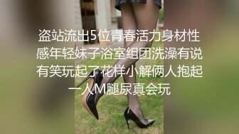 后入射到青岛骚妇的背上