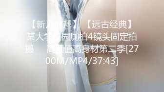 00后高挑身材学妹小母狗 被主人爸爸戴上项圈狗链调教爆操 外人眼中的女神 内心渴望被当成妓女一样狠狠羞辱