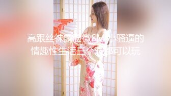 《30位高质量尺度露脸举牌嫩妹流出珍藏版520P+50V》尺度第一季大，颜值第二季高