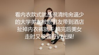 东热美乳美腿S级女神混血正妹濑亚美莉连续肉战SOLO、1V3全部内射中出打飞机神器N0646