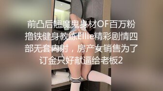 大神潜入单位女厕偷拍美女实习生的小黑鲍