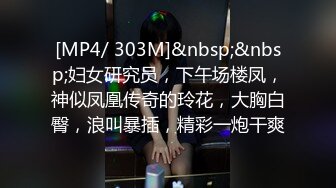 [MP4/ 890M] 巨乳轻熟女 嫌弃我你的逼水我都吃了 啊啊我奶子晃的疼 终于射了