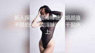 无套爆艹大一女友-黑丝-抖音-巨根-熟女-顶级-白浆