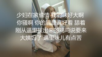 [MP4]精东影业 JDSY-019 巨乳小妈安慰继子被操哭 母爱泛滥要用肉体表示