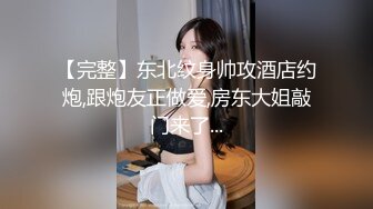 约个玩cos的风骚loli娘，被我带到楼上先艹爽了