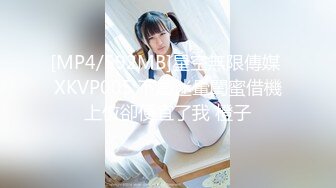 【新片速遞】 2024年5月，电报大神小杨福利流出，【推特巨乳】，与巨乳前女友无套啪啪，极品大奶子，白臀内射[4.24G/MP4/03:01:08]