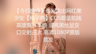 探花李寻欢下海拍A片最新作??美乳妹妹想要个手机，哥哥你给我买嘛 -十万网红美少女 美酱