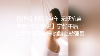 胆子真大 直接把手机放到美女屁股底下拍鲍鱼