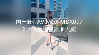 大佬【粉红君】，花了5千约神似影视女演员【赵露思】的高冷气质女神，活好嗲叫不停说太大了 (27)