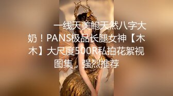 妹子怎么会这么骚呢 人前淑女 人后荡妇 欲火焚身[142P/1.37G]