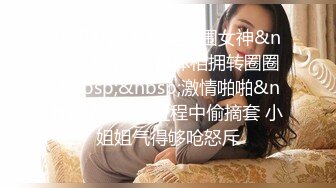 清纯邻家小妹 双马尾眼镜一脸清纯和闺蜜一起收费房 连体网袜玩振动棒